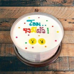 โอม จงมีผัว