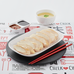 ไก่เปล่า อก