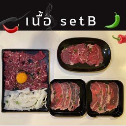 เนื้อ set B