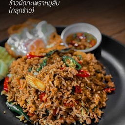 ข้าวผัดกะเพรา (คลุกขัาว)