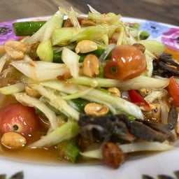 ส้มตำปู(ไม่ใส่ปลาร้า)