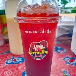 ปราย&ปั้น ปั่นแซ่บ