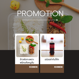 Latte's House สามพราน