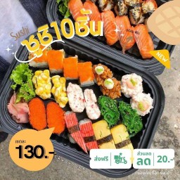 มาซาโอะ ซูชิ ตลาดหน้าหมู่บ้านเศรษฐกิจ