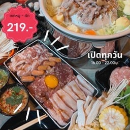 เพลินปากหมูกระทะ นครสวรรค์