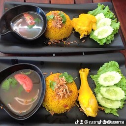 ข้าวหมกไก่ 85