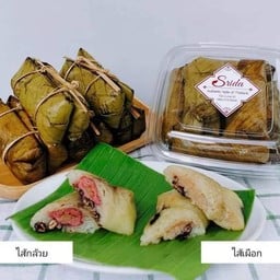 ข้าวต้มมัดสีดาสาขาสะแกงามซอย5