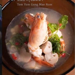 ต้มยำกุ้ง