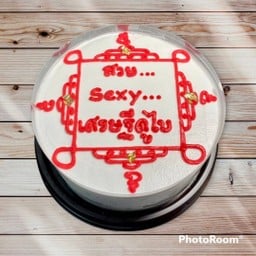 สวย Sexy เศรษฐีดูไบ