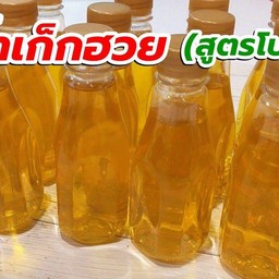 น้ำเก็กฮวย