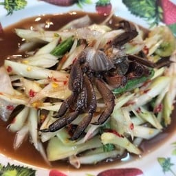 ส้มตำปูปลาร้า