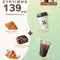 MENU_2027029PB_1674099116