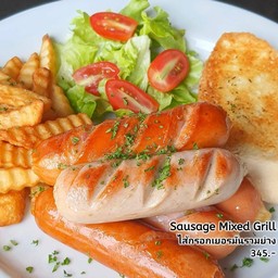 Sausage Mixed Grill ไส้กรอกเยอรมันรวมย่าง
