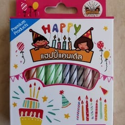 เทียนวันเกิดแฟนซี