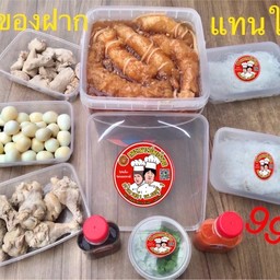 กระเพาะปลาชุดของฝากแทนใจ  4200  ml