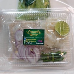 ปลาแนมเปล่า 1 กล่อง