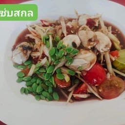 ตำหอยนางรม