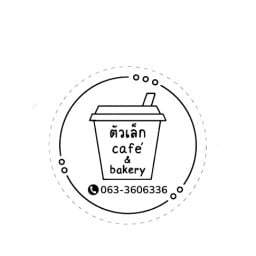 บะหมี่ไก่เทอริยากิ&กาแฟสด Double P
