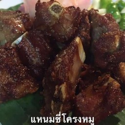 แหนมซี่โครงหมู