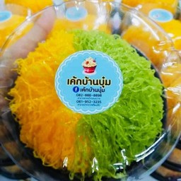 เค้กฝอยทูโทนลาวาครึ่งปอนด์