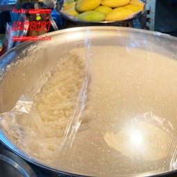 ข้าวเหนียวมูน 0.5 กิโล