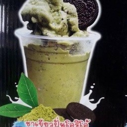 ชาเขียวโอริโอปั่น