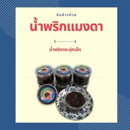 บีมข้าวถ้วย สาขา 17 ข้างร้าน ตรอ.