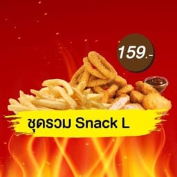 ( ชุดรวม ) Snak L