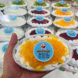 ฟรอยด์เล็กคละรส