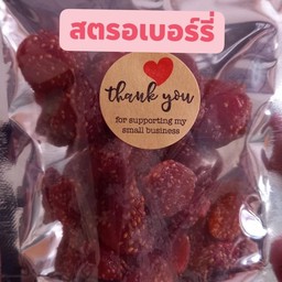 ผลไม้อบแห้งบ้าน6สาว