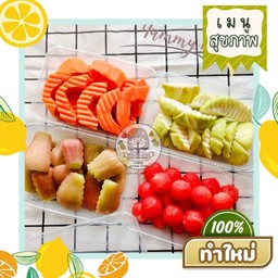 คอมโบ้เซต ผลไม้4กล่อง