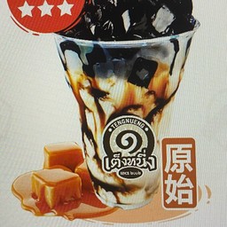 คาราเมล