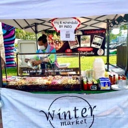 ชาบูหม่าล่าเสียบไม้ (ชาบู&หม่าล่านับไม้ BY PATO หน้าห้างเซ็นทรัลรัตนาธิเบศร์)