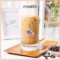 กาแฟชัก