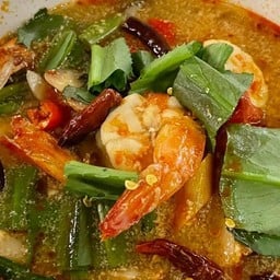 ต้มน้ำกุ้ง