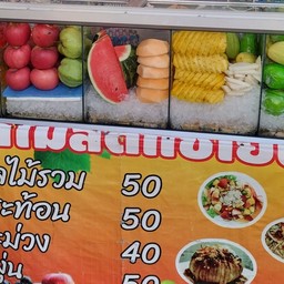 ยำมะม่วง@แก่งเลิงจาน