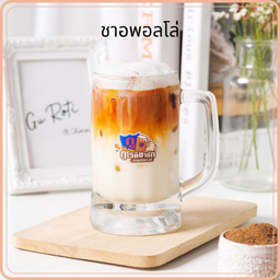 ชาอพอลโล