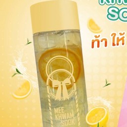 เลม่อนน้ำผึ้งมะนาวหรือโซดา