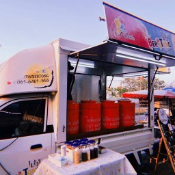 ไอติมเบอร์ตอง (พระราม 5) ถนนนครอินทร์