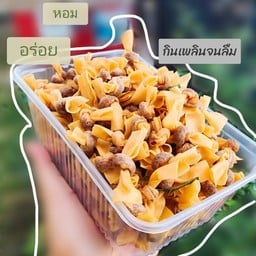ผูกรัก💝ผูกใจ💝by.ตัวกลม