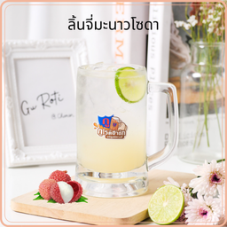 ลิ้นจี้โซดา