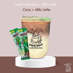 COCO Walk โลตัสโกเฟรชรามอินทรา83