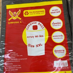 ถุงดำ ขนาด 36x45 นิ้ว