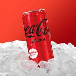 โค้กกระป๋อง 325ml (ไม่มีน้ำตาล)