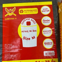 ถุงดำขนาด 24x28นิ้ว