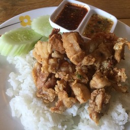 ข้าวไก่ทอดเกลือ