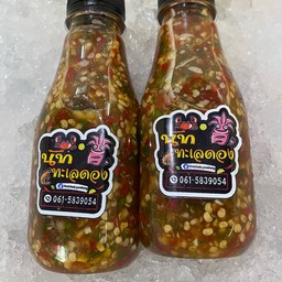 น้ำจิ้มซีฟู้ด (ขวดละ)