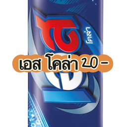 หมึกย่างจี๊ดจ๊าด สาขาMFU