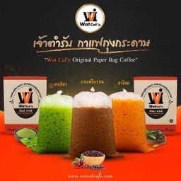 วัฒน์คาเฟ่กาแฟโบราณ  1869