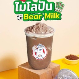 นมหมีปั่นไมโล